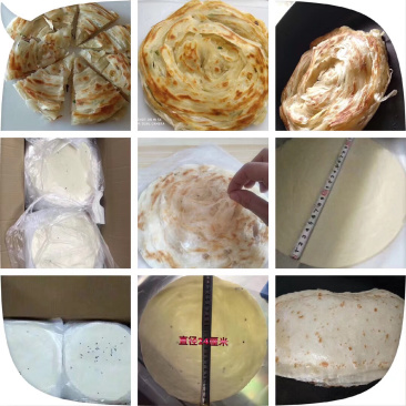 典昌手抓饼