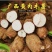 广西新鲜黄心黄肉木薯新鲜现挖甜品糖水一件代发60元