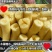 广西新鲜黄心黄肉木薯新鲜现挖甜品糖水一件代发60元