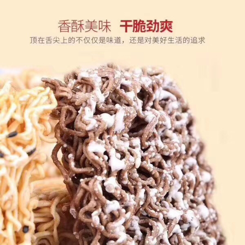 网红零食四小姐掌心脆一件代发
