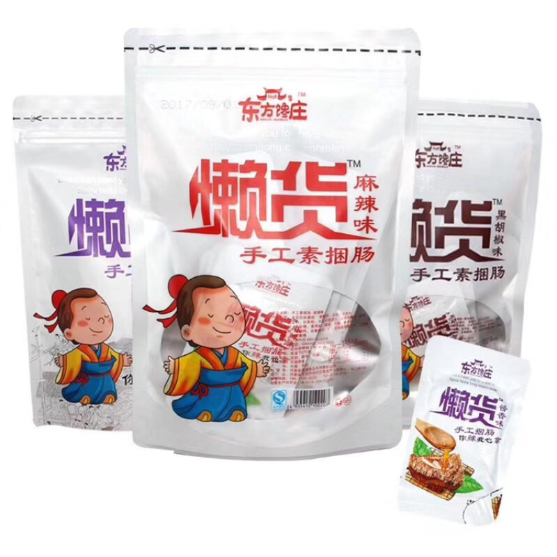 网红零食懒货手工捆肠寒假看剧必备全国包邮