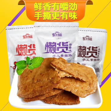 网红零食懒货手工捆肠寒假看剧必备全国包邮