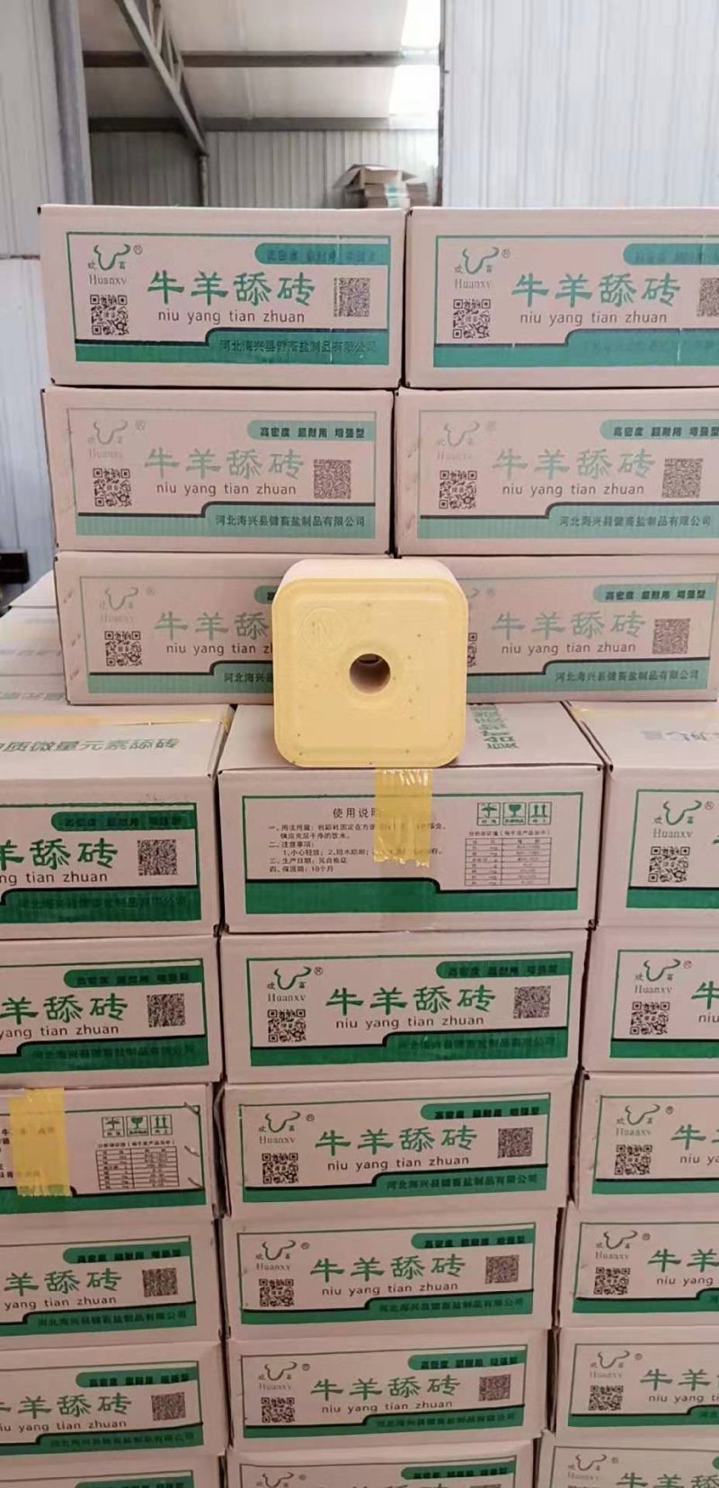 沧州海兴普通微量牛羊舔砖普通型舔砖糖蜜热缩型舔砖喂牛羊马