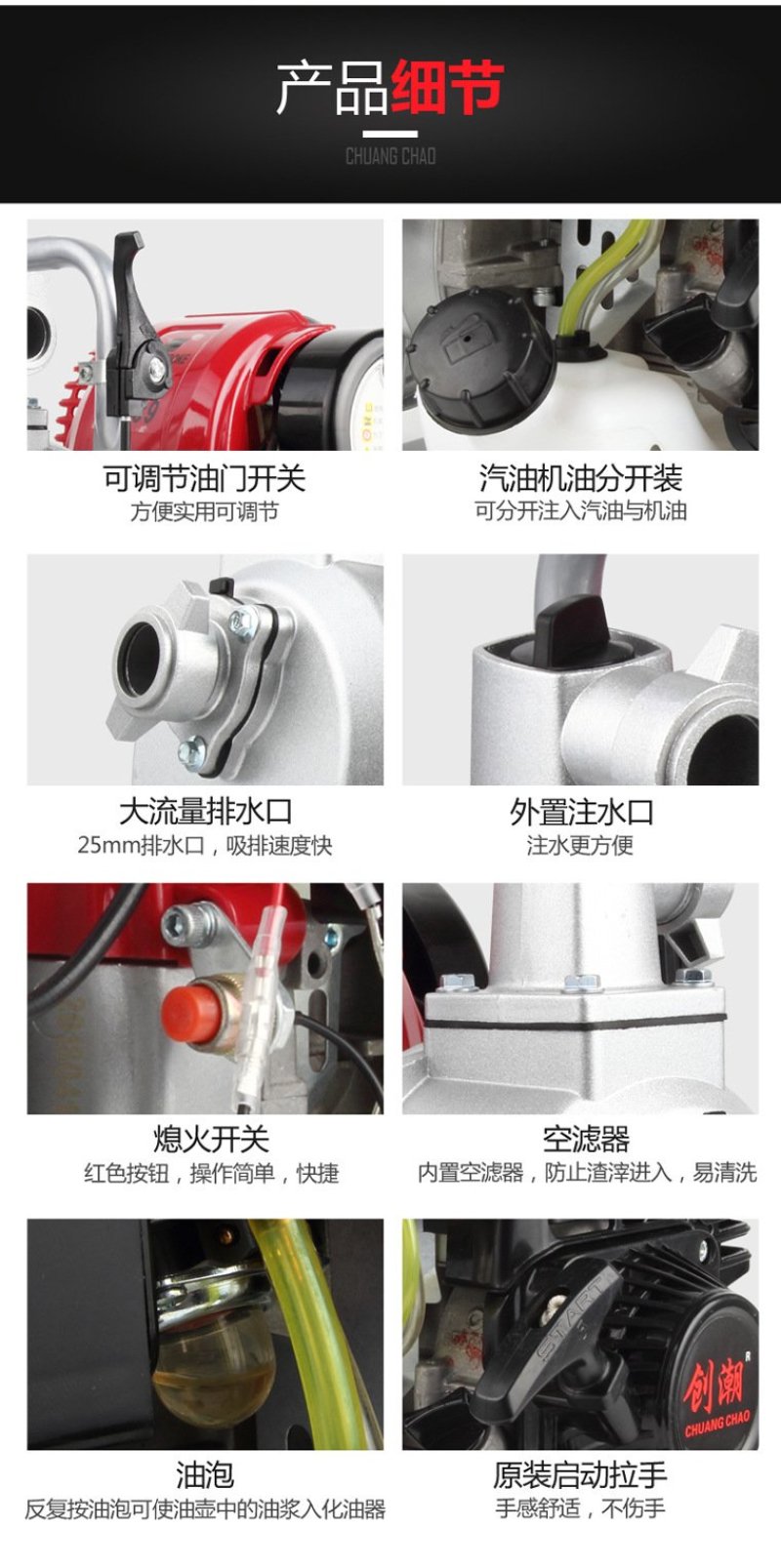 农用四冲程汽油自吸抽水机
