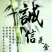 蒜苔苍山蒜薹全年有货价格便宜欢迎客商采购