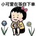 香椿苗80cm以上，入棚专用，也可露天种植用苗