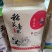 稻花香大米礼品盒包装