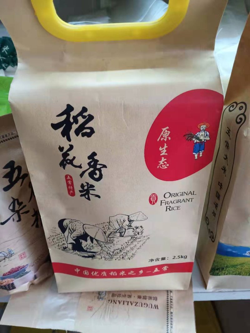 稻花香大米礼品盒包装