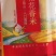 稻花香大米礼品盒包装