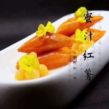 蜜汁小红薯
