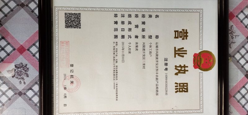 【包邮】大红袍花椒梅花椒一件代发味道嘛色泽好颗粒大