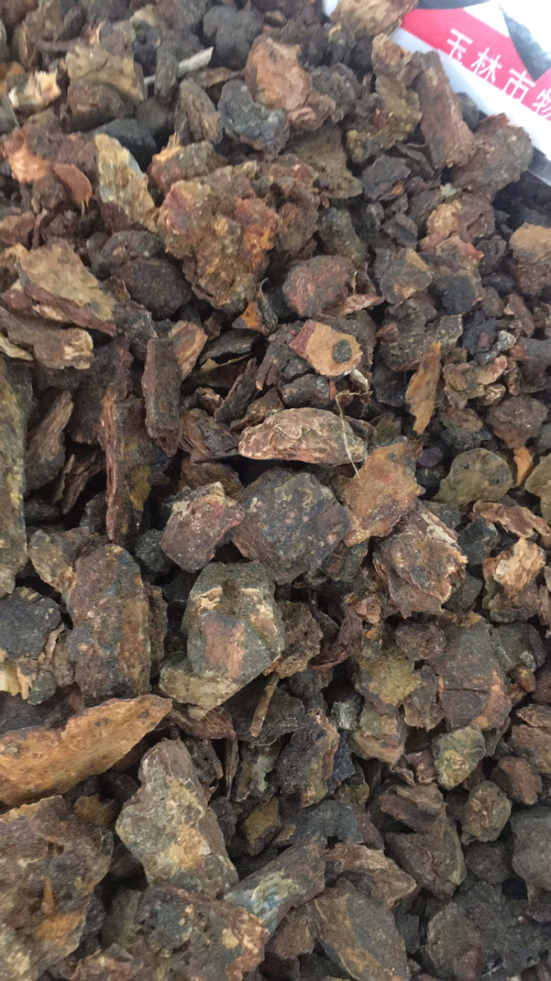 没药
