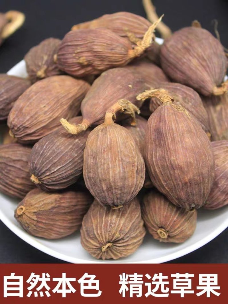 草果电烤炭烤调味香料调味料火锅底料云南越南产地零售批发