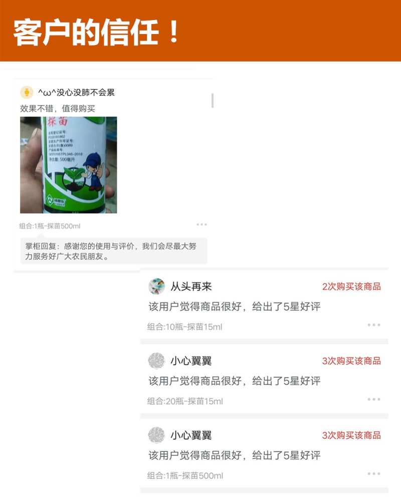 汤普乐35%咪鲜胺乙蒜素百发百中探苗水稻稻瘟病杀菌剂