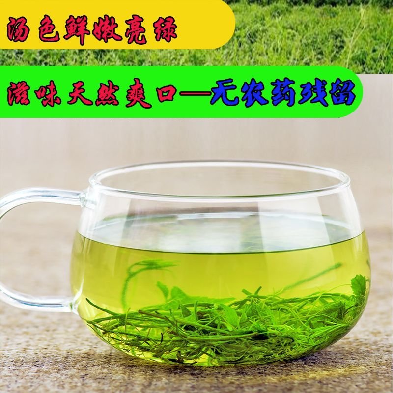 绞股蓝龙须茶