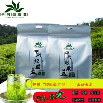 绞股蓝龙须茶