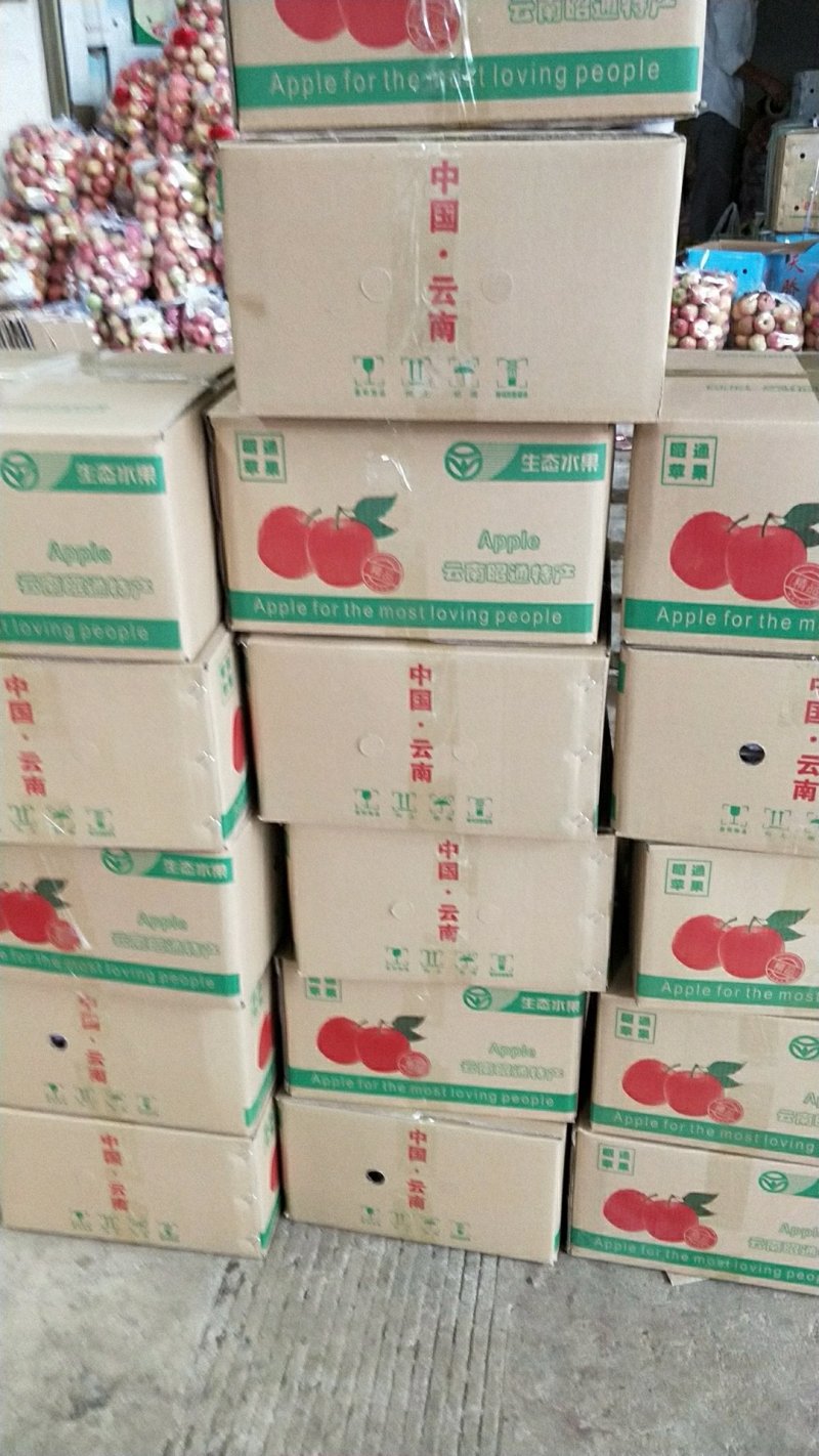 昭通丑苹果