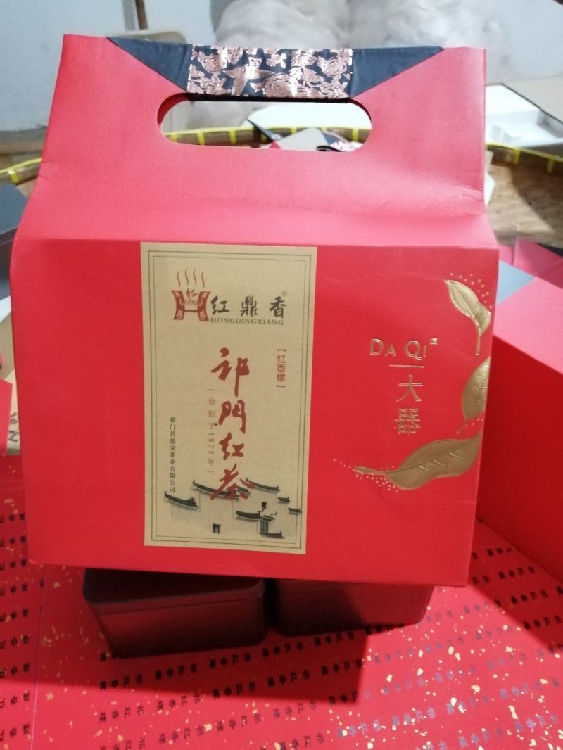 原生态传统祁门红茶（红毛峰）一手货源。