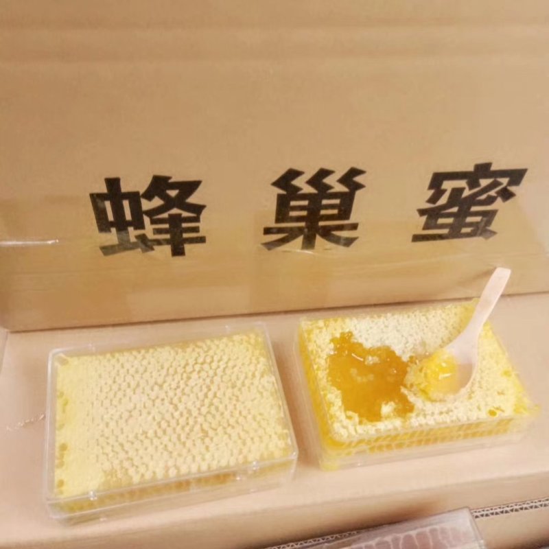 百花巢蜜荆条巢蜜原蜜天然品质高包邮可做一件代发