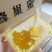百花巢蜜荆条巢蜜原蜜天然品质高包邮可做一件代发