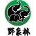野象林月子鸡呵护您的家人及孩子健康