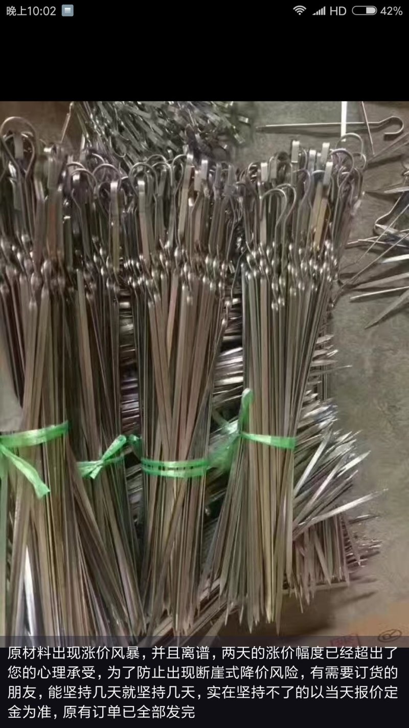 禽畜牧蛋肉