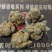 10头三七王8年三七云南文山三七特级顺丰包邮500克