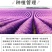 薰衣草种子四季播盆栽薰衣草香草种子花卉种子花籽花草花种子