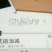麒麟西瓜