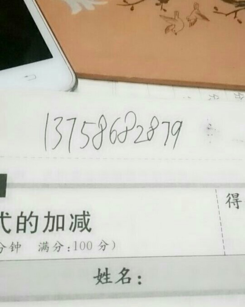 麒麟西瓜