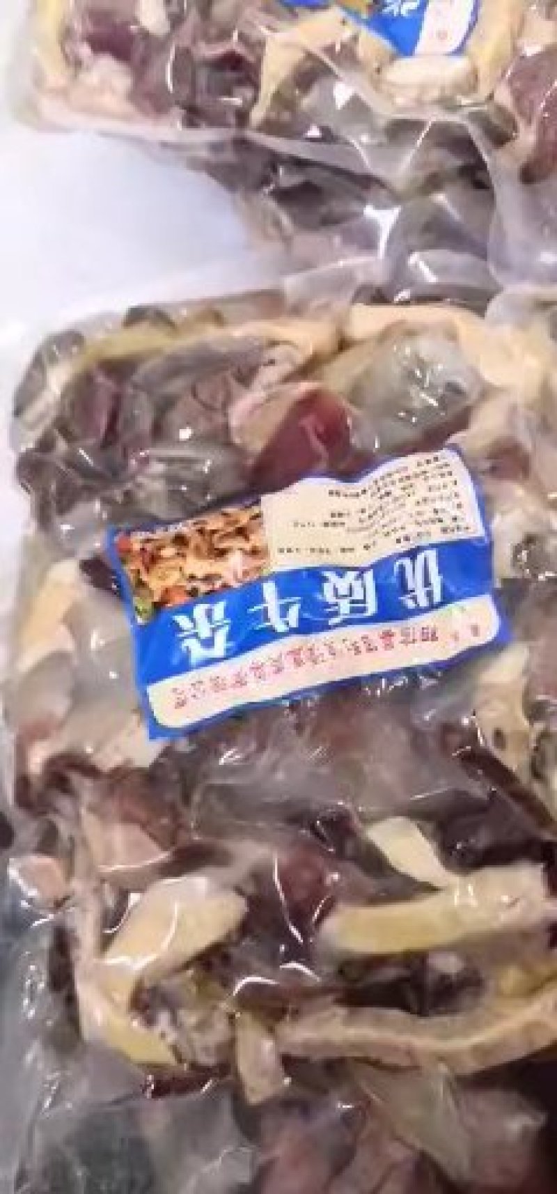 牛杂真空包装。。。。。。。。。。。。。。。。。