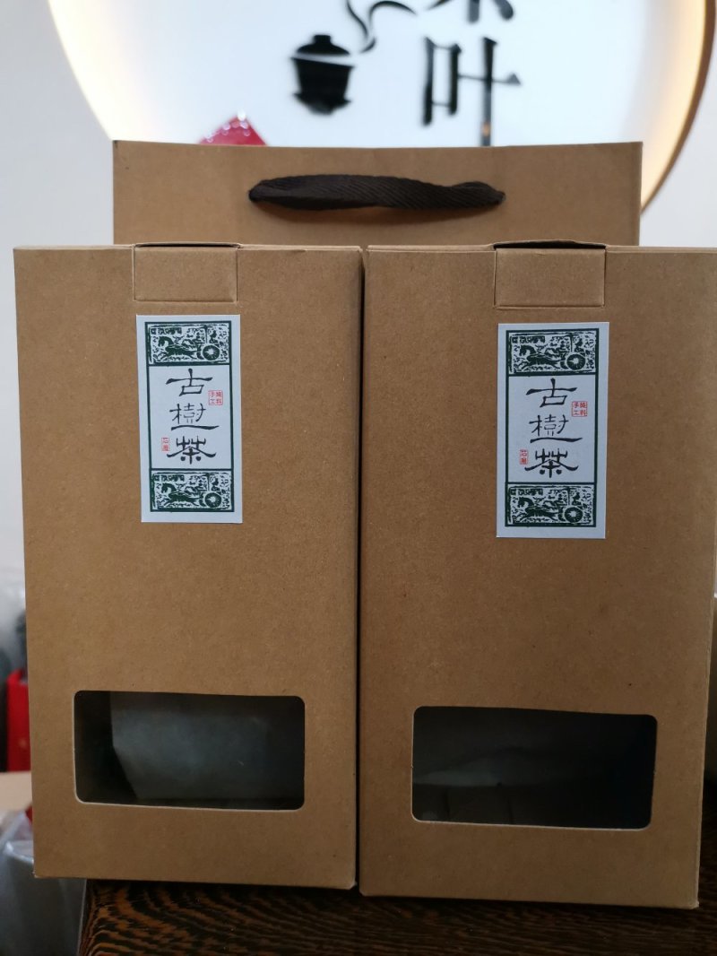 【有好货】普洱茶熟茶茶叶特级金芽勐海味