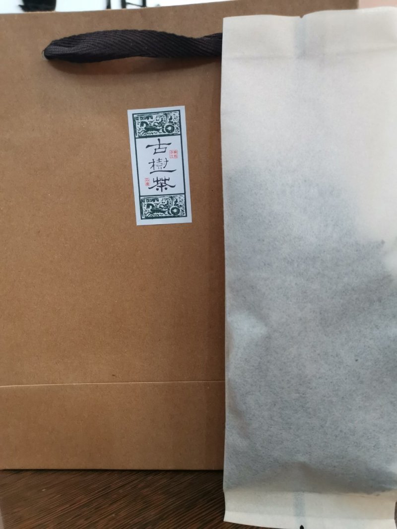 【有好货】普洱茶熟茶茶叶特级金芽勐海味