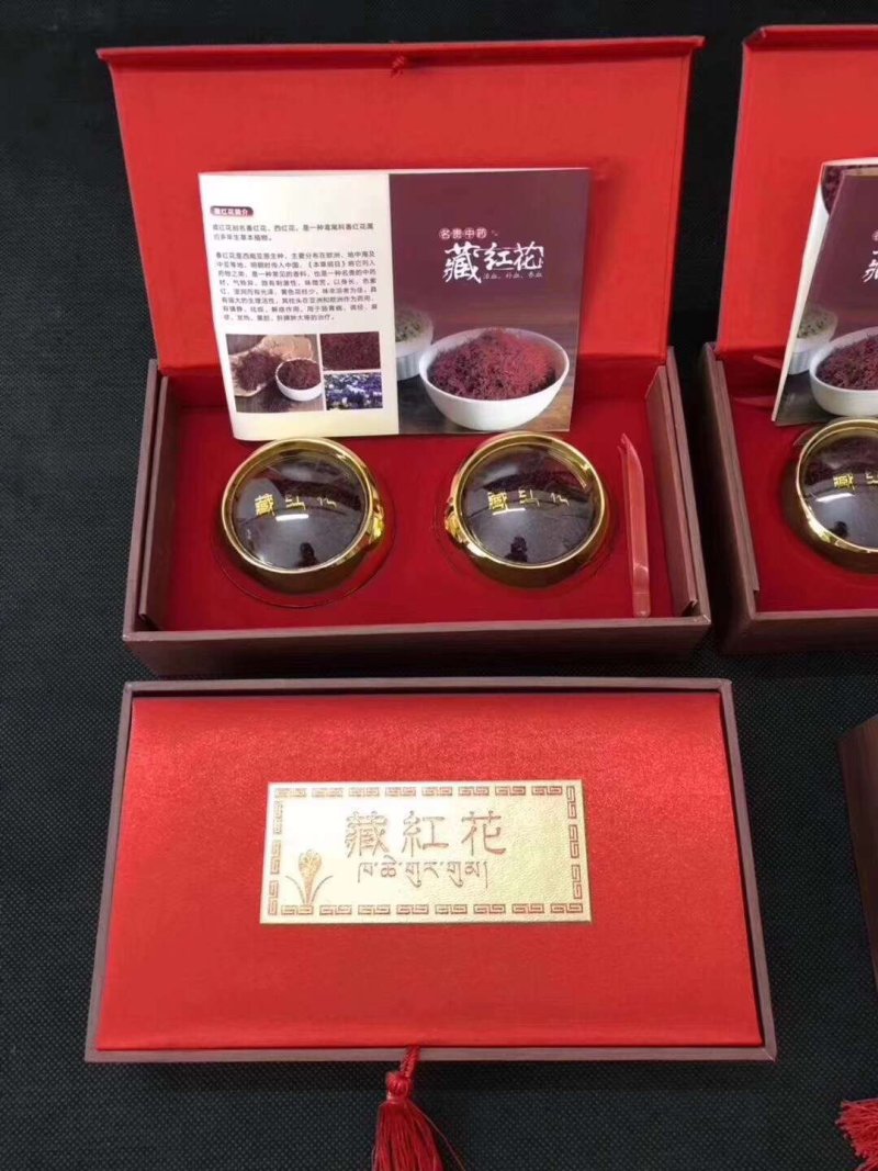 藏红花伊朗特级5克10克礼盒装