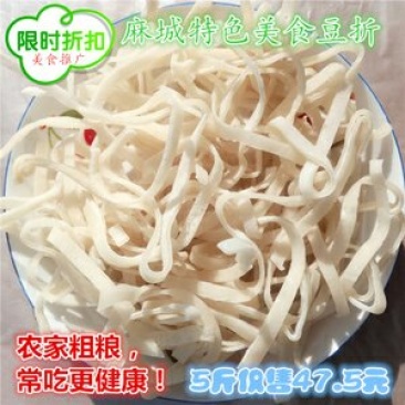 麻城豆折（地方特色产品）