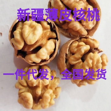 2021新货,新疆薄皮核桃,手捏即开!【精选核桃】
