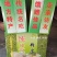 绿豆粉皮
