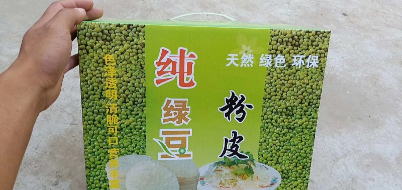 绿豆粉皮