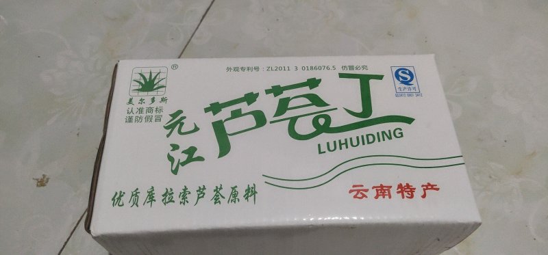 库拉索芦荟种植基地
