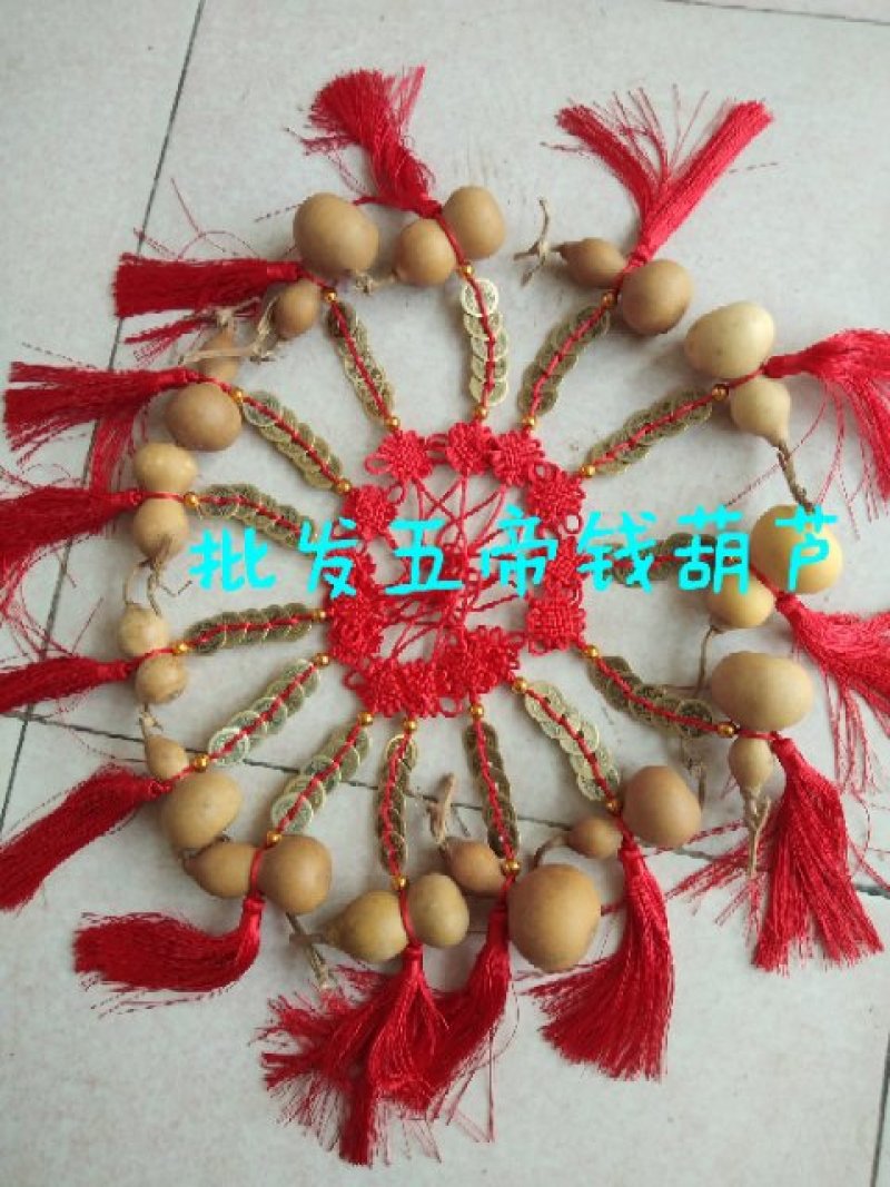 五帝钱葫芦，镇宅辟邪，装饰。100元30个，包邮。