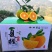 好‌消息！好湖‌北秭归‌夏橙‌活动来袭，，，，，，