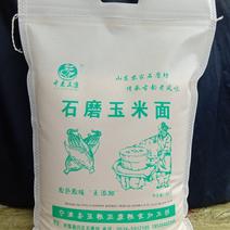 石磨玉米面5斤28元全国，老工艺原味更浓，