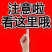 油渣