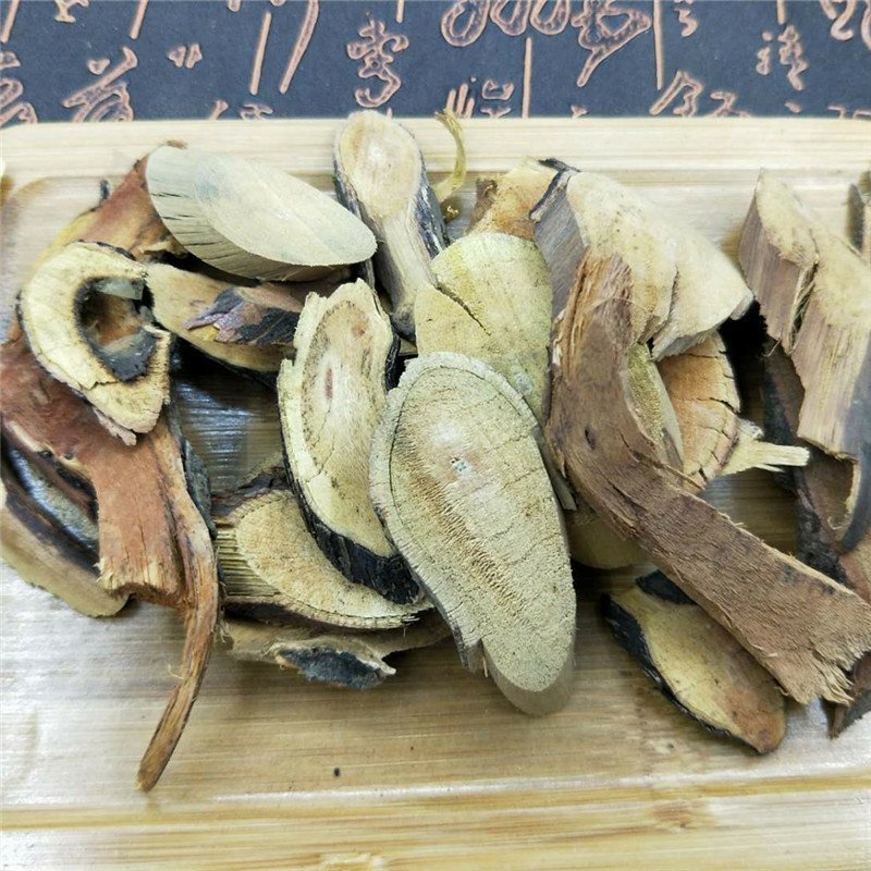 腊梅根专营中药品质保证一手货源
