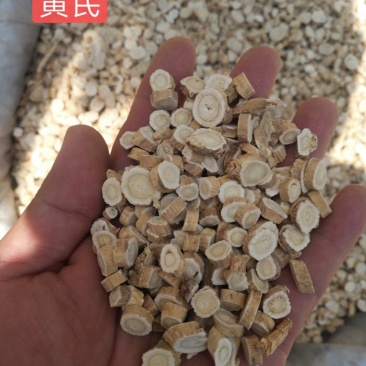 中药材黄芪批发零售量大优惠