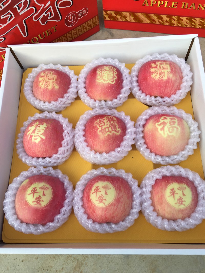 正宁贴字红富士甘肃