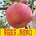 苹果红富士陕西果园直供肉厚皮薄口感脆带箱10斤装一件