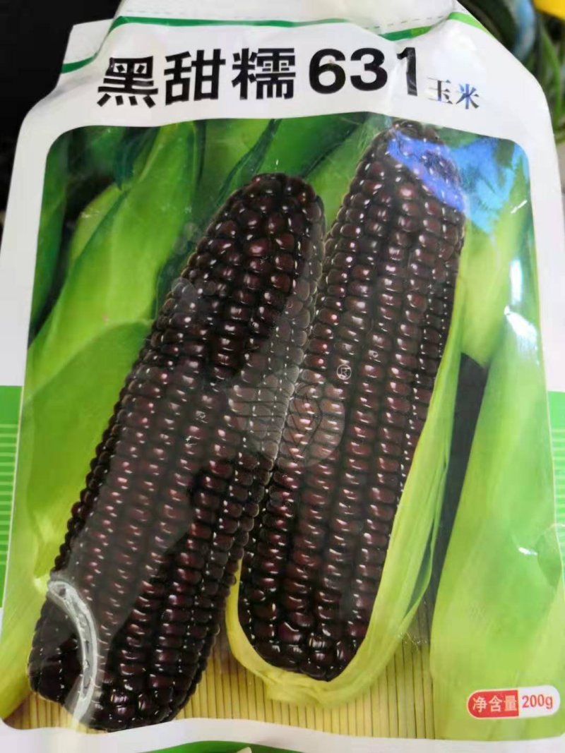鲜玉米