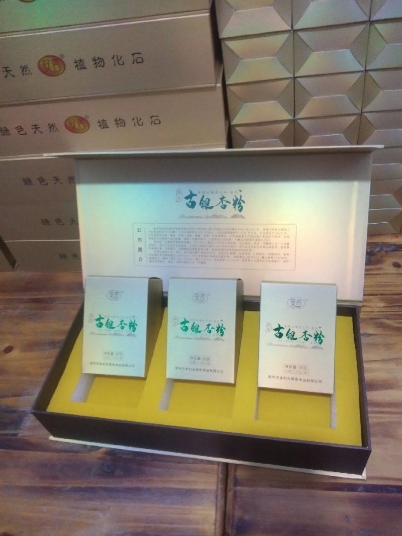 世界古银杏之乡妥乐白果系列产品。