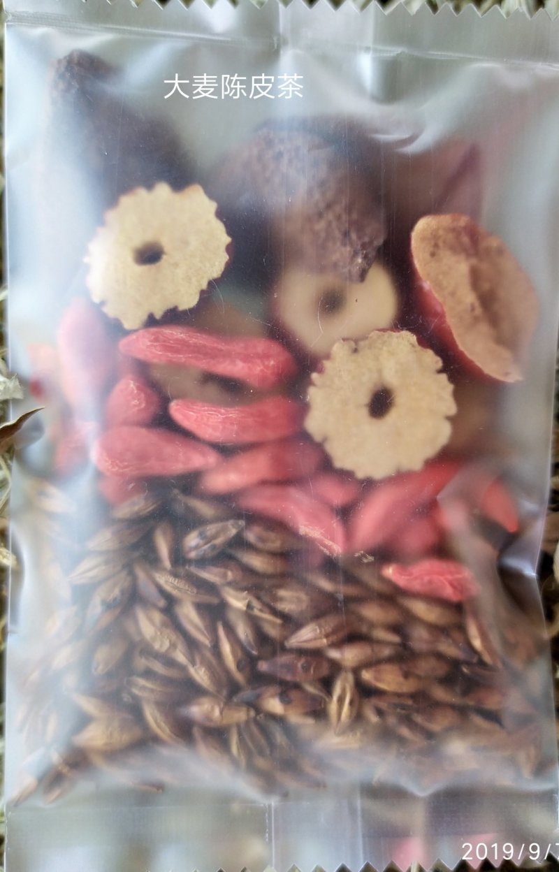 陈皮大麦茶